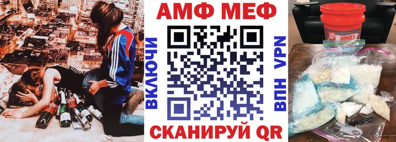 Amphetamine Premium  Ворсма 