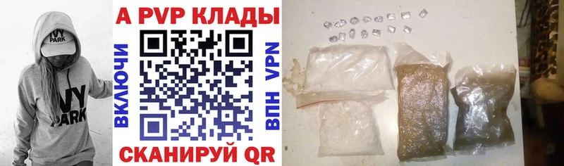 А ПВП Соль Ворсма