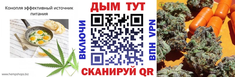 Canna-Cookies марихуана  Ворсма 