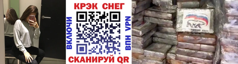 КОКАИН FishScale даркнет сайт гидра зеркало Ворсма