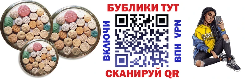 Ecstasy 99%  Ворсма 