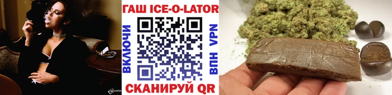 hydra tor  Ворсма  Гашиш Cannabis 