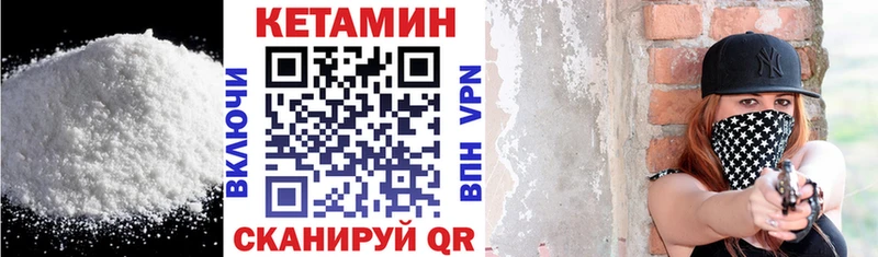 omg зеркало  Ворсма  КЕТАМИН ketamine 