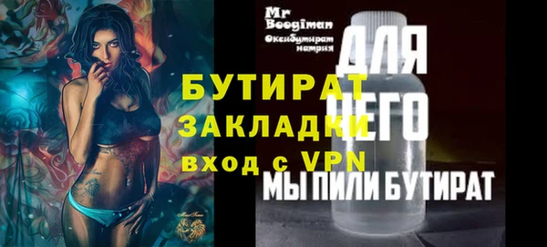 ALPHA PVP Белокуриха