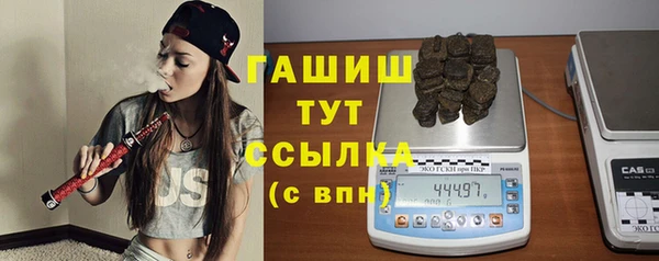 ALPHA PVP Белокуриха
