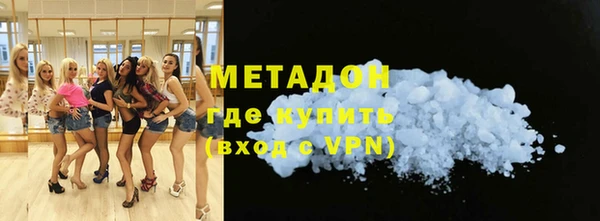 ALPHA PVP Белокуриха