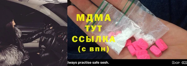 хмурый Беломорск