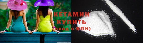 ALPHA PVP Белокуриха