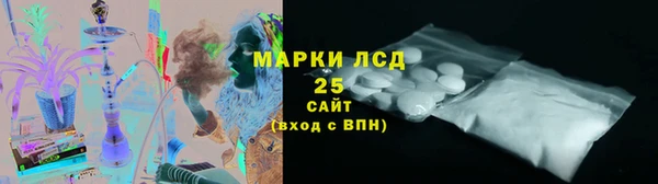 ALPHA PVP Белокуриха