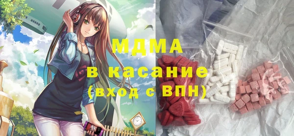 ALPHA PVP Белокуриха