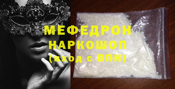 ALPHA PVP Белокуриха