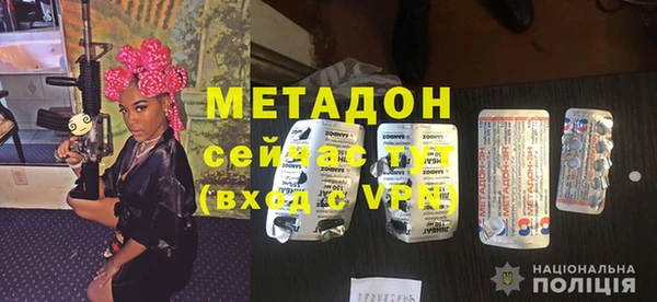 ALPHA PVP Белокуриха