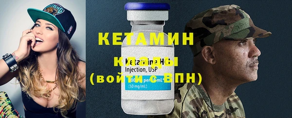 ALPHA PVP Белокуриха