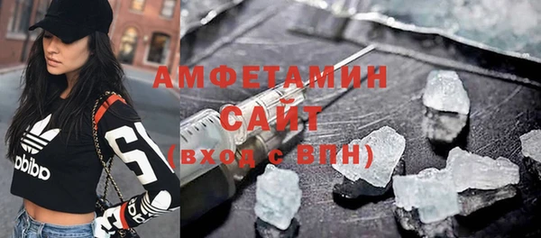 ALPHA PVP Белокуриха