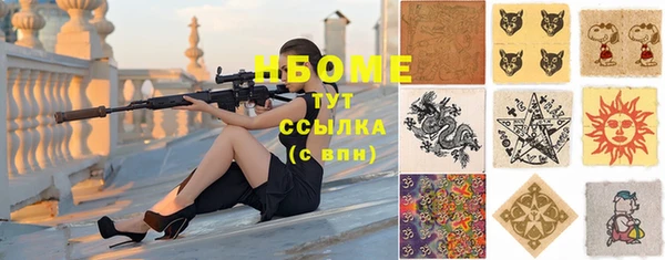 прущая мука Белоозёрский
