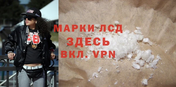 ALPHA PVP Белокуриха