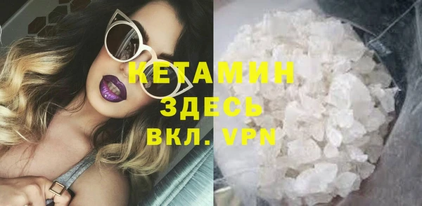 ALPHA PVP Белокуриха