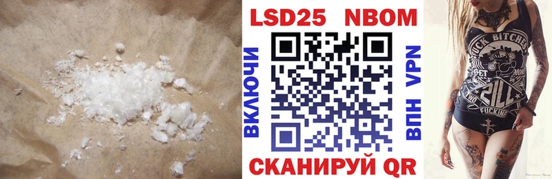 LSD-25 экстази ecstasy купить наркотик mega Ворсма