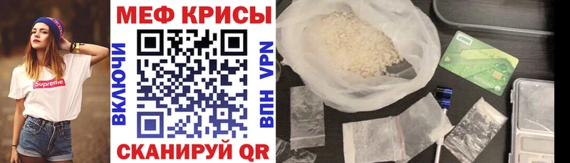 где найти   Ворсма  Меф VHQ 