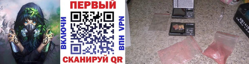 МЕТАМФЕТАМИН пудра  Ворсма 