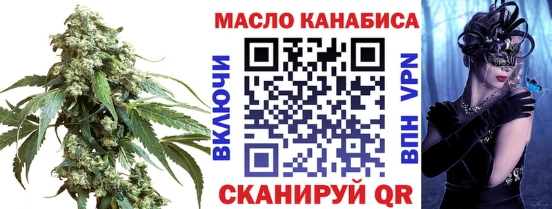 Дистиллят ТГК гашишное масло Ворсма