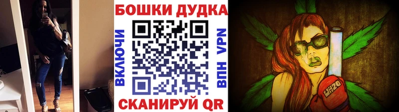 где продают наркотики  Ворсма  Шишки марихуана VHQ 